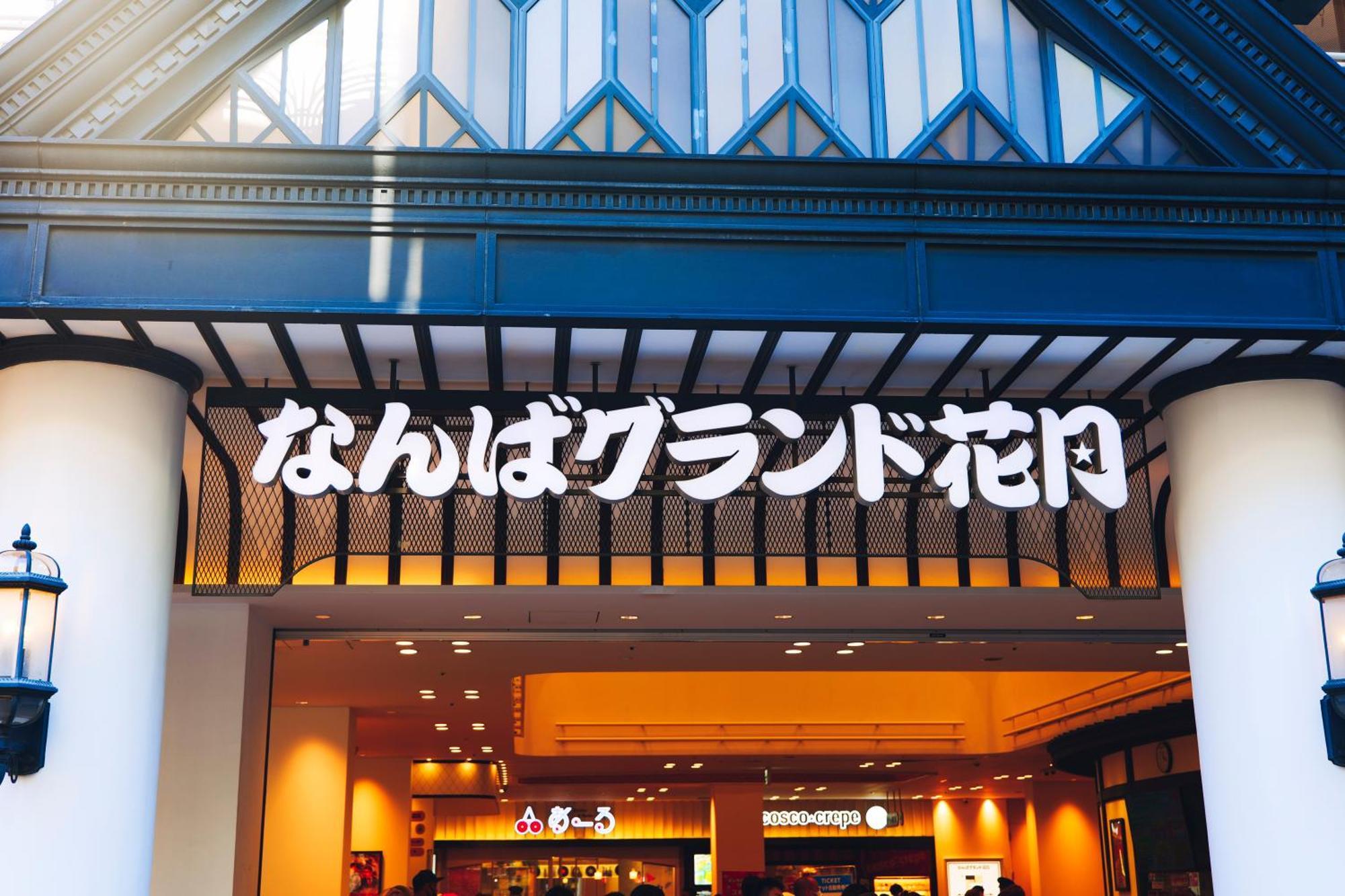 Namba Shinsaibashi 10 Mins Osaka Castle　East Appartement Buitenkant foto